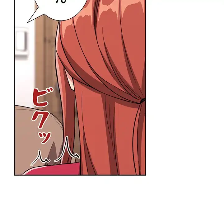 ライブ配信で会いましょう 第61話 - 116