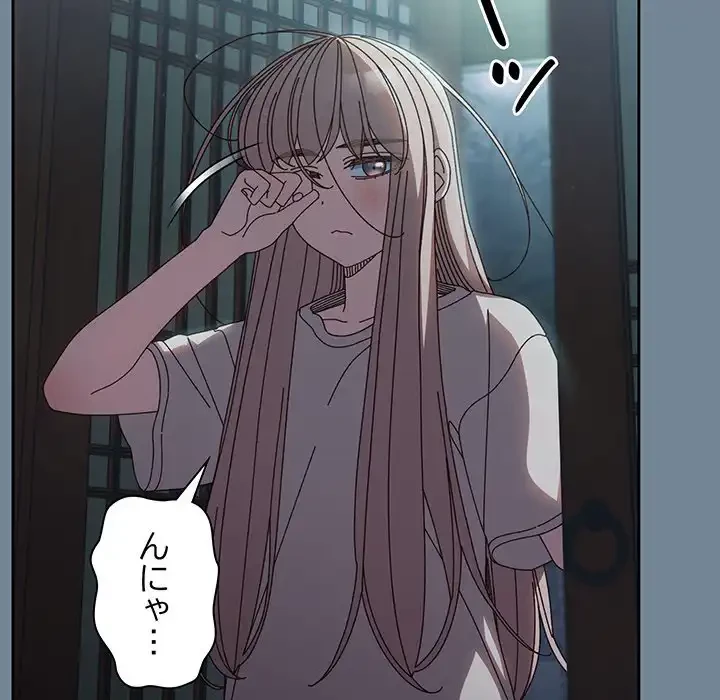 お頭！娘さんを俺にください！ 第28話 - 26
