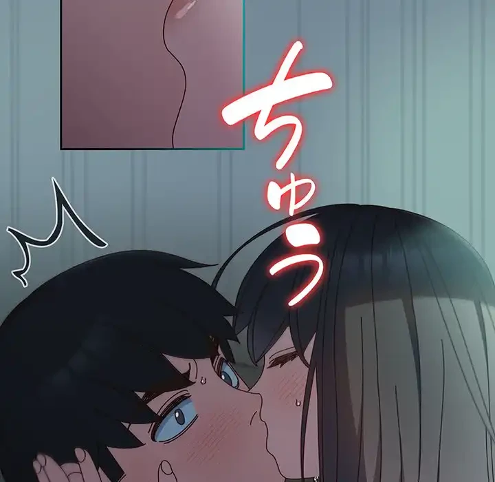 お頭！娘さんを俺にください！ 第28話 - 120