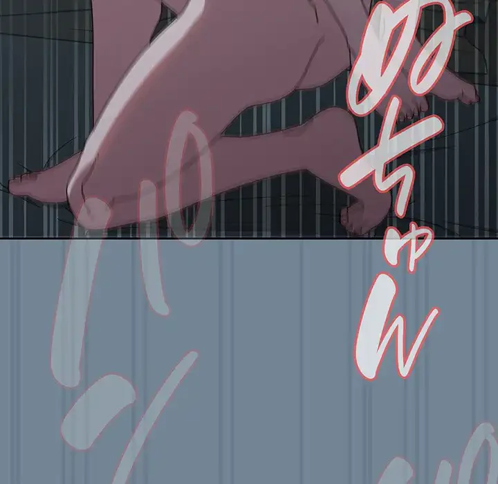 お頭！娘さんを俺にください！ 第28話 - 126