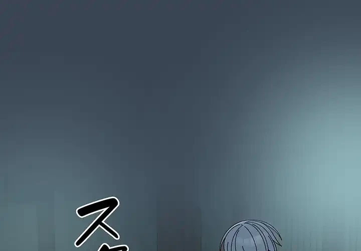 お頭！娘さんを俺にください！ 第29話 - 1