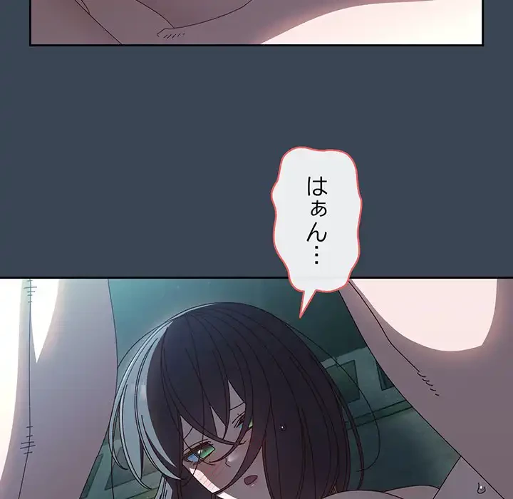 お頭！娘さんを俺にください！ 第29話 - 38
