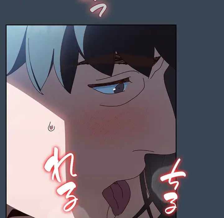 お頭！娘さんを俺にください！ 第29話 - 44