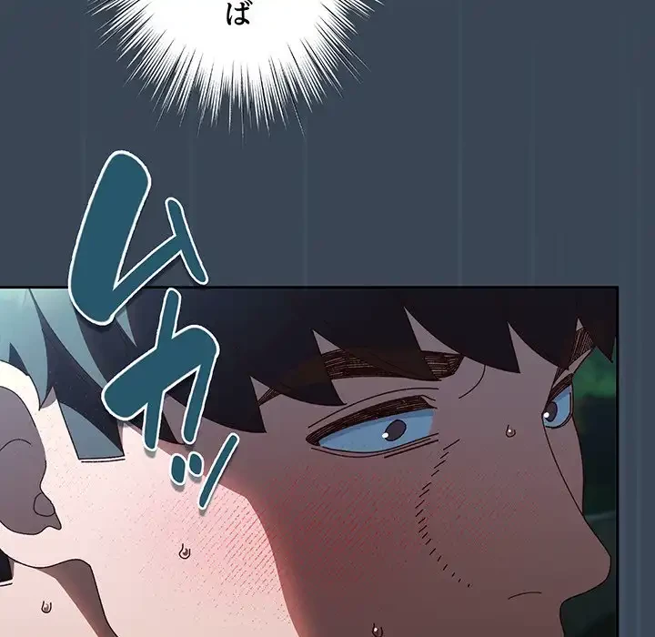 お頭！娘さんを俺にください！ 第29話 - 70