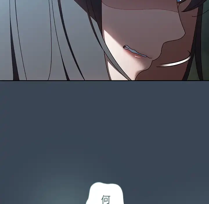 お頭！娘さんを俺にください！ 第29話 - 82