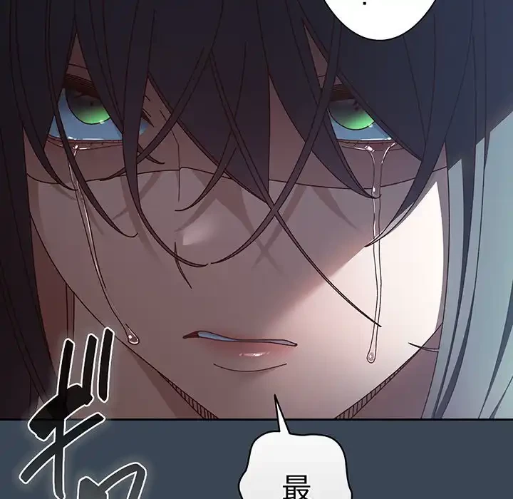 お頭！娘さんを俺にください！ 第29話 - 139