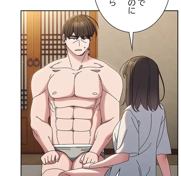 お頭！娘さんを俺にください！ 第30話 - 40
