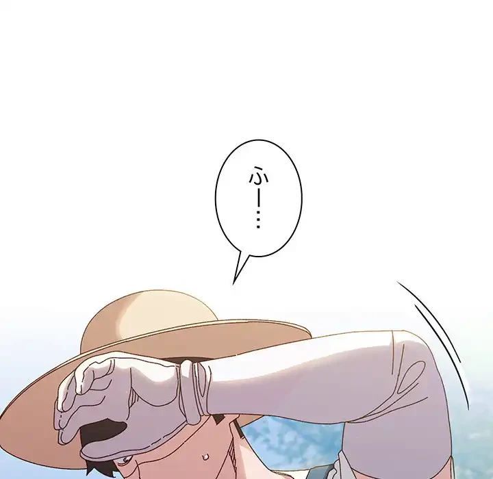 お頭！娘さんを俺にください！ 第30話 - 60