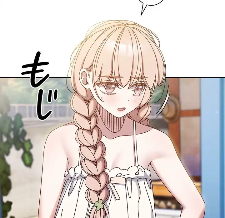 お頭！娘さんを俺にください！ 第30話 - 74