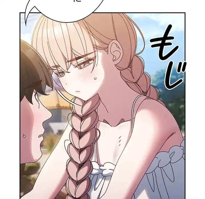 お頭！娘さんを俺にください！ 第30話 - 141