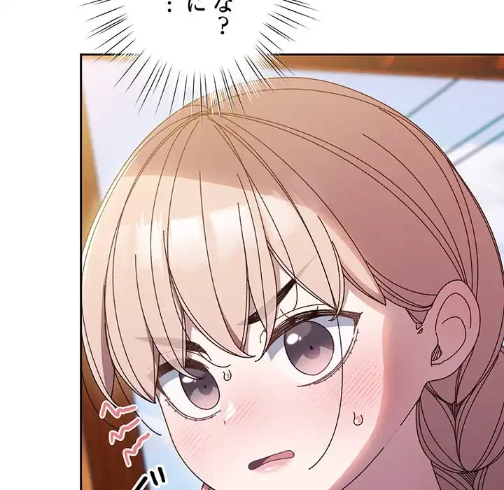 お頭！娘さんを俺にください！ 第31話 - 5