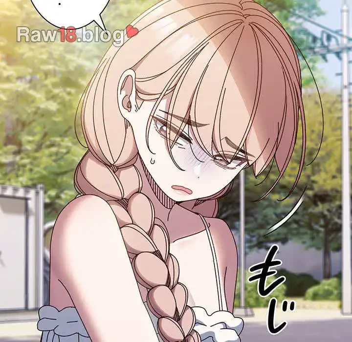 お頭！娘さんを俺にください！ 第31話 - 13
