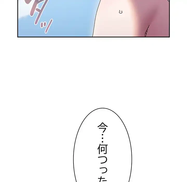 お頭！娘さんを俺にください！ 第31話 - 18