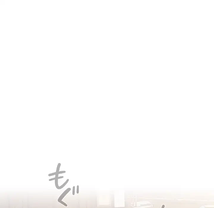 お頭！娘さんを俺にください！ 第31話 - 46