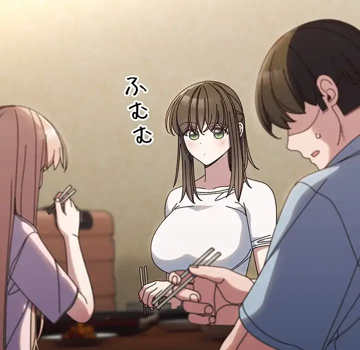 お頭！娘さんを俺にください！ 第31話 - 62