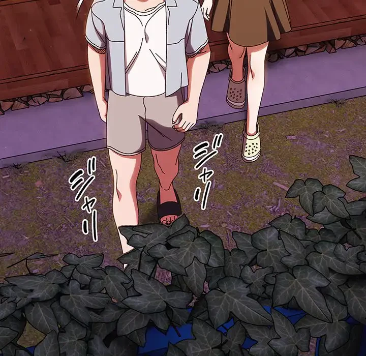 お頭！娘さんを俺にください！ 第31話 - 81