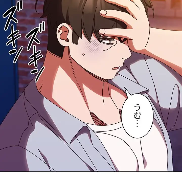 お頭！娘さんを俺にください！ 第31話 - 98