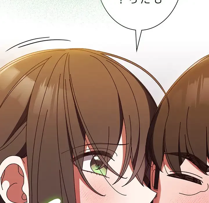 お頭！娘さんを俺にください！ 第31話 - 128