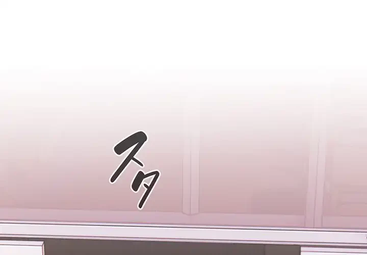 お頭！娘さんを俺にください！ 第32話 - 4