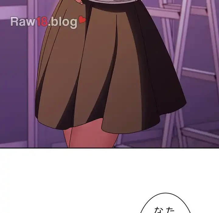 お頭！娘さんを俺にください！ 第32話 - 16