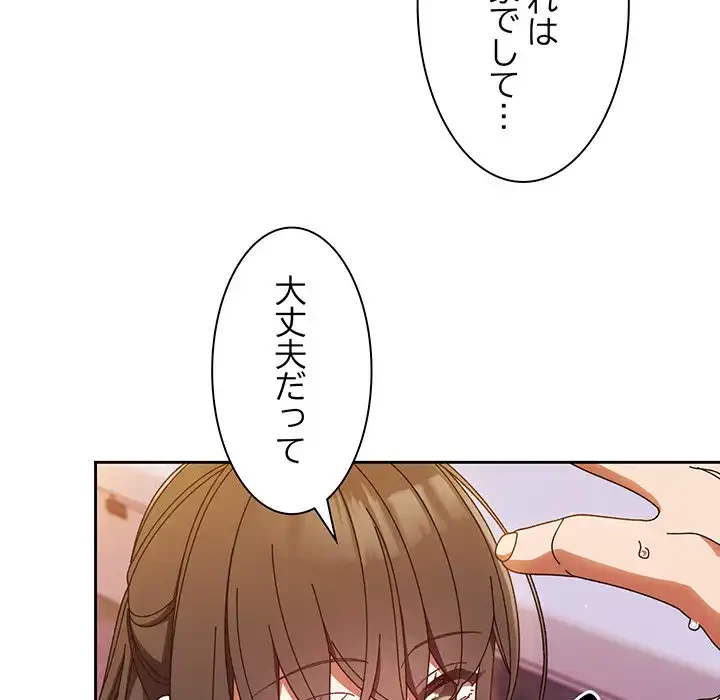 お頭！娘さんを俺にください！ 第32話 - 27