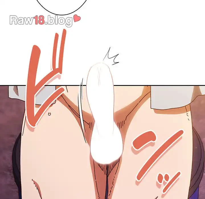 お頭！娘さんを俺にください！ 第32話 - 29