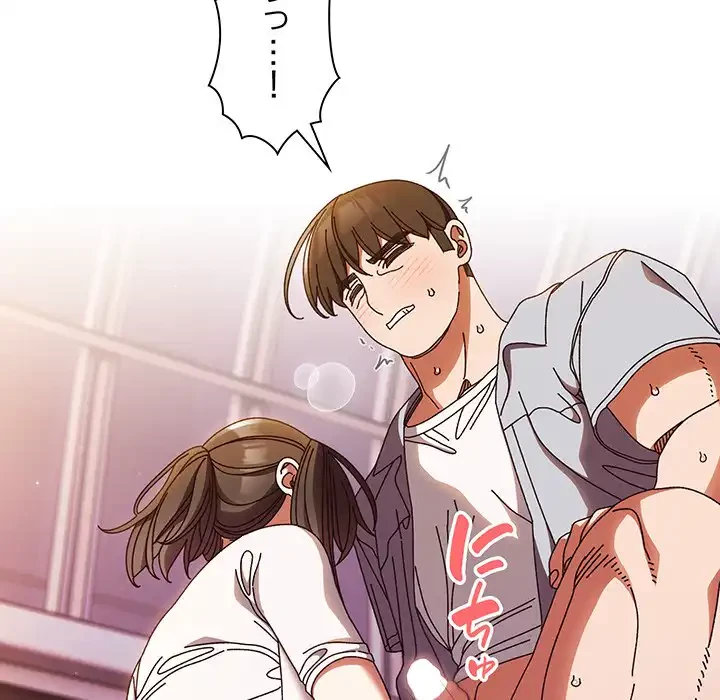 お頭！娘さんを俺にください！ 第32話 - 31