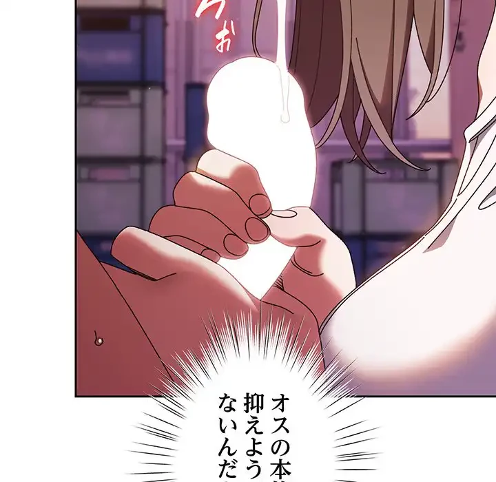 お頭！娘さんを俺にください！ 第32話 - 38