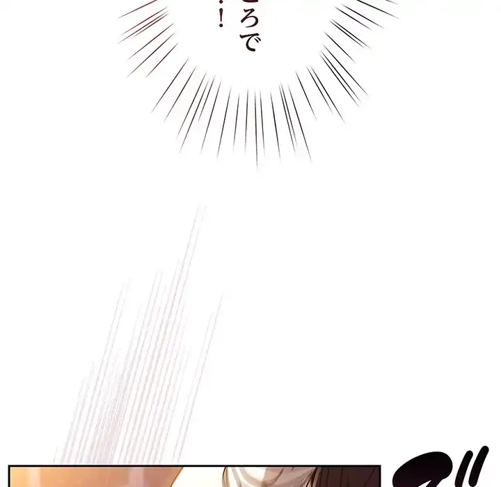 お頭！娘さんを俺にください！ 第32話 - 56