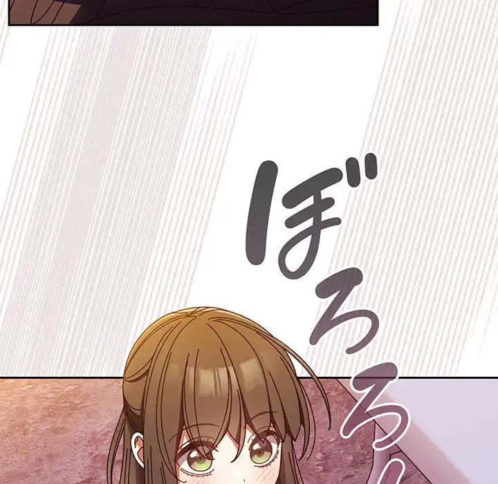 お頭！娘さんを俺にください！ 第32話 - 58
