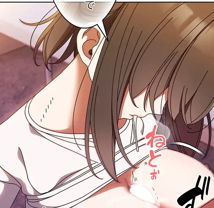 お頭！娘さんを俺にください！ 第32話 - 69