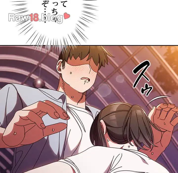 お頭！娘さんを俺にください！ 第32話 - 92