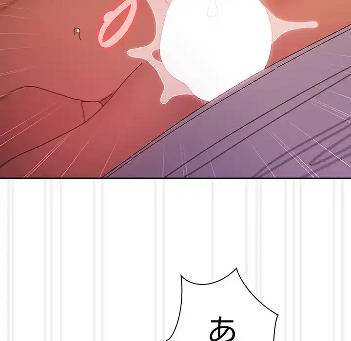 お頭！娘さんを俺にください！ 第32話 - 101