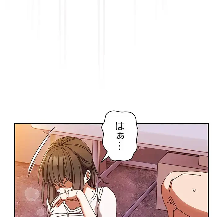 お頭！娘さんを俺にください！ 第32話 - 105