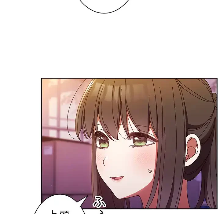 お頭！娘さんを俺にください！ 第32話 - 121