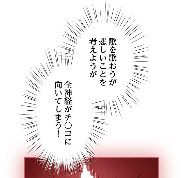 お頭！娘さんを俺にください！ 第33話 - 57
