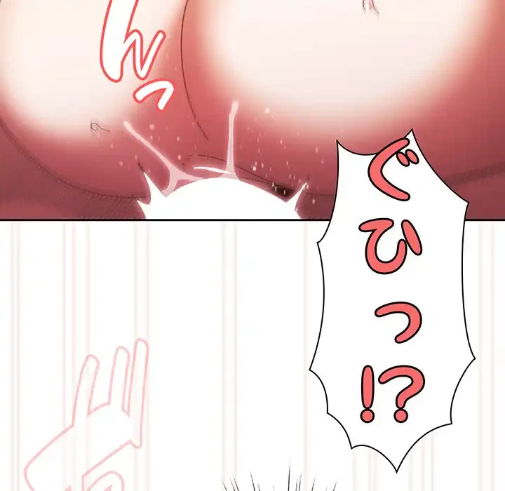 お頭！娘さんを俺にください！ 第33話 - 66