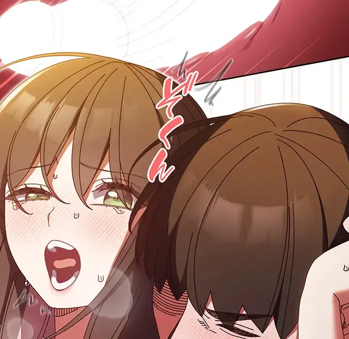 お頭！娘さんを俺にください！ 第33話 - 153