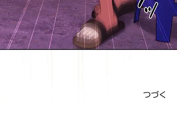 お頭！娘さんを俺にください！ 第33話 - 157