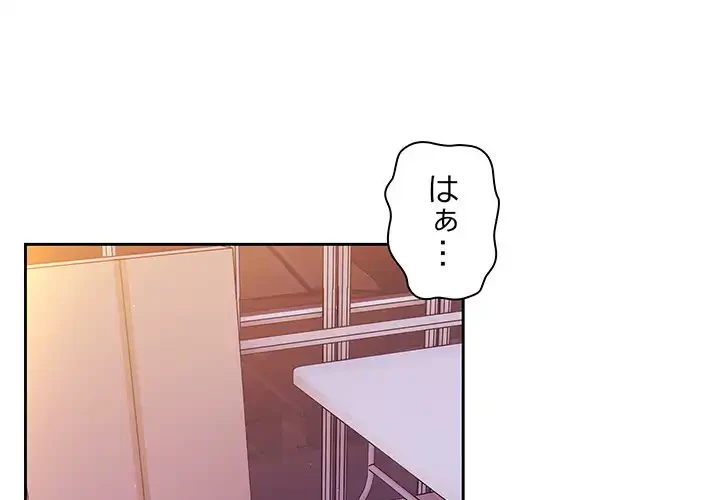 お頭！娘さんを俺にください！ 第34話 - 1