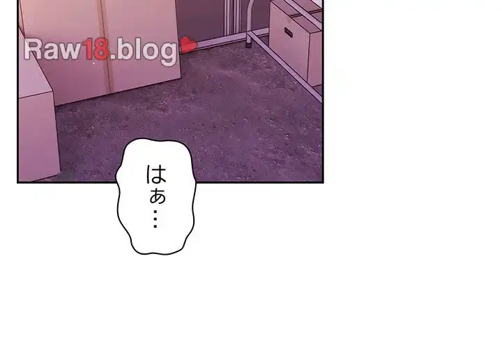お頭！娘さんを俺にください！ 第34話 - 2