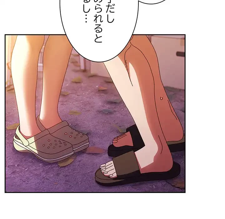 お頭！娘さんを俺にください！ 第34話 - 40