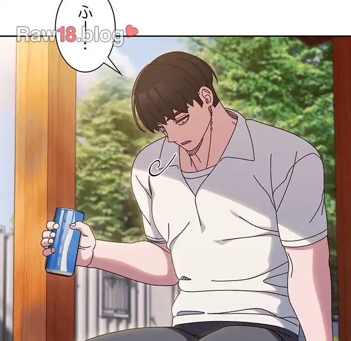 お頭！娘さんを俺にください！ 第34話 - 70
