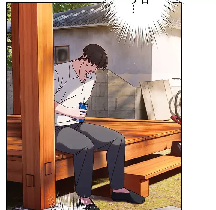 お頭！娘さんを俺にください！ 第34話 - 72