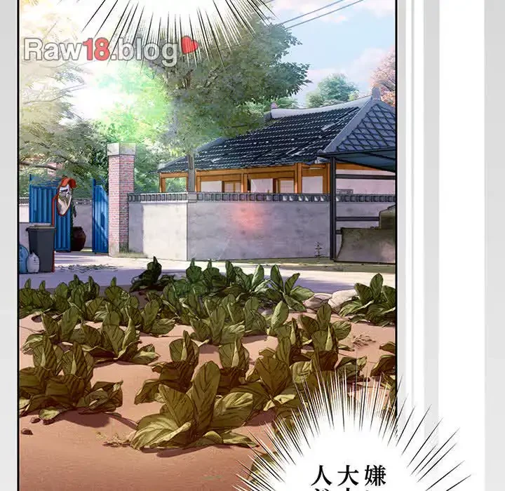 お頭！娘さんを俺にください！ 第34話 - 83