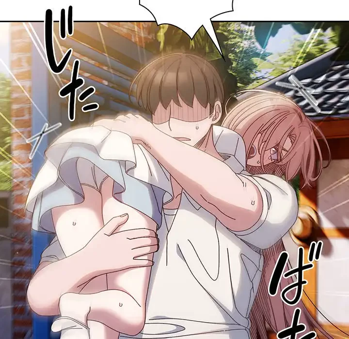 お頭！娘さんを俺にください！ 第34話 - 138