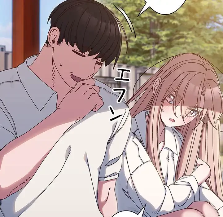 お頭！娘さんを俺にください！ 第36話 - 9