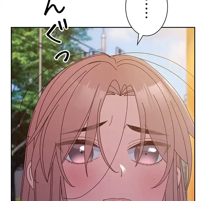 お頭！娘さんを俺にください！ 第36話 - 36