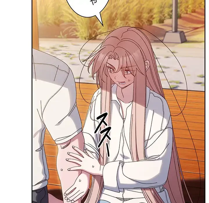 お頭！娘さんを俺にください！ 第36話 - 50