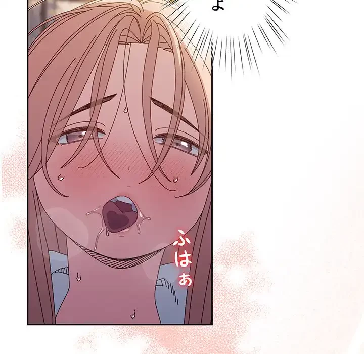 お頭！娘さんを俺にください！ 第36話 - 74